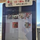 더레드하우스 베이커리카페 이미지