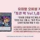 토큰판매점