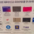 파리바게트(충남당진점) 이미지