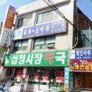 십정약국 이미지