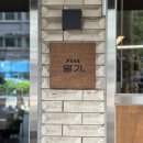 소로3-302 | 성수 열기 소고기 제대로인 성수동 찐맛집 내돈내산 리뷰