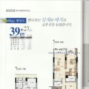 동부현대아파트