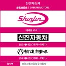 노랑자동차공업사 이미지