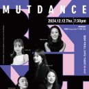무트 - 광진구 뚝섬로64길 24 | 무트