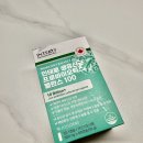 에코뉴트리션 - 달성군 | 임산부 유산균 내돈내산 후기 변비 때문에 바꾼 에코뉴트리션 프로바이오틱스 100억