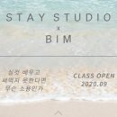 245스튜디오(245STUDIO)