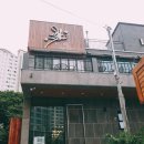 르배인알래스카 | [대구빵집]도원동[르배인알래스카]딸기케이크[얼그레이식빵]버터프레츨[앙버터]시식후기