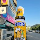 엘리팝춘천우두점