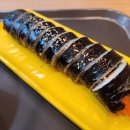 연수네김밥 이미지