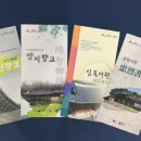 향교로 이미지