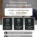 제이비스튜디오 - 창원시 진해구 이동로 58 | 제이비스튜디오