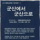 평화여인숙 이미지