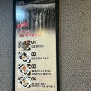 성동리 | 무안군청 맛집 황금코다리 무안점 코다리시래기찜 솔직후기