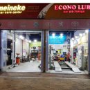 마이네키일산덕이점 이미지