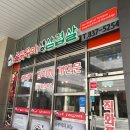 불쭈꾸미 생돼지 김치찌개 이미지