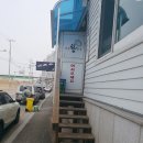 강릉시청구내식당 이미지