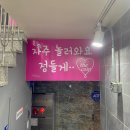 중화노래연습장 이미지