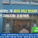 가능한스토어