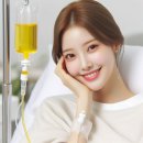 미래연세내과의원 이미지