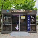 서구열린스마트도서관(상무역) 이미지