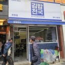 김밥천국(화정점) 이미지