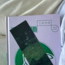 토대력외도점