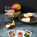 배스킨라빈스문경 이미지