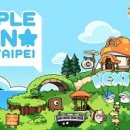 메이플인 이미지