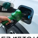 위드주유소 이미지