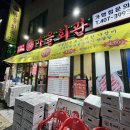 공수마을회관 이미지