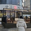 빨강지붕식당 이미지