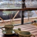 노인요양시설 한결