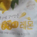 별난초밥 이미지