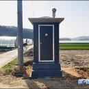 농업기술센터 농업기술과 화장실 이미지