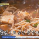 꾸이꾸이 - 남구 대남대로85번길 20 | 꾸이꾸이