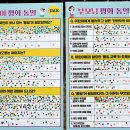 7일 제10회 서울동화축제 열려. 어린이대공원 열린무대 일대에서 각종 공연과 전시체험 행사 진행 이미지