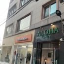 진주한방병원 | 진주시내카페 진주 대안동 카페 진주 팬케이크 알로하커피