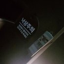 강산한의원 | 별내 한의원 별가람 조선제일한의원