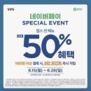 열두달네일 | 6월 넷째주의 기록- 홈메이드 감자샐러드. 연어초밥. 대장내시경. 오라팡후기. 사케동. 토요일성수