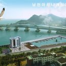 남천 마리나 이미지