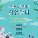 성동 상생 도시센터 이미지