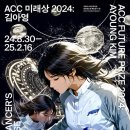 김아영 카카오 검색결과