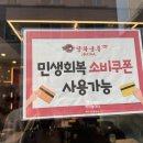 한양대 정문 앞 광장 이미지