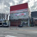 공단1급자동차정비공장 | 자동차정비 1급공업사 허가기준 총정리｜1급·2급·3급 차이와 공장 임대 전 필수 체크사항