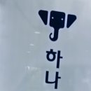 미소이비인후과의원 이미지