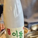 산정레이크RV리조트 | 포천이동갈비맛집 주차 편하고 단체 모임하기 좋은 포천맛집 포천이동갈비 솔직후기