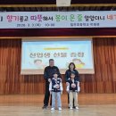 밀주초등학교 이미지