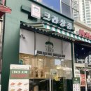 맘스터치복대점