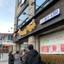 명가굴국밥본점 | [서울/상도동]숭실대입구역 굴국밥 명태조림 맛집 명태갈비조림 본점