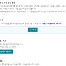 휴업급여 부정수급[산재요양 중 취업하여 근로를 제공하거나 사업(자영업)을 운영하면서 취업사실을 숨기고 휴업급여 부정수령] 이미지